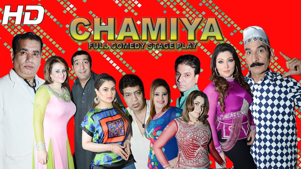 Pakistani Stage Drama Downloads